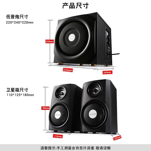 Maibo Bluetooth version home computer audio speaker