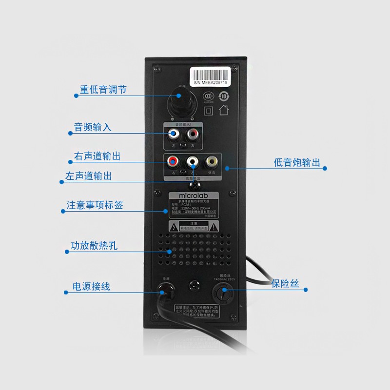 Microlab/麦博 FC360台式电脑音响多媒体电视2.1重低音炮音箱家用 - 图2