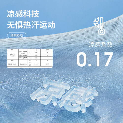 才子男装桑蚕丝短袖POLO衫男士2025夏季新款商务休闲刺绣修身T恤 - 图1