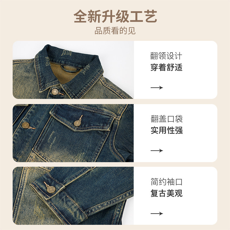 才子男装复古做旧牛仔外套男2025春季新款多口袋工装风修身上衣潮,淘宝优惠券,粉丝福利购,淘宝优惠卷