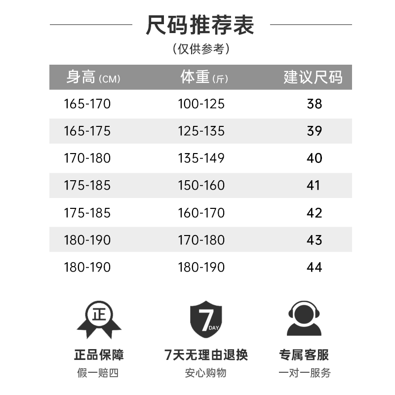 才子男装白色衬衫男长袖秋季修身商务正装休闲上班面试通勤男衬衣-图2