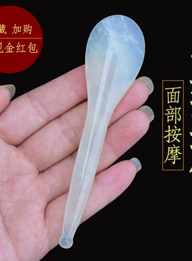 经络疏通点穴笔拨筋棒
