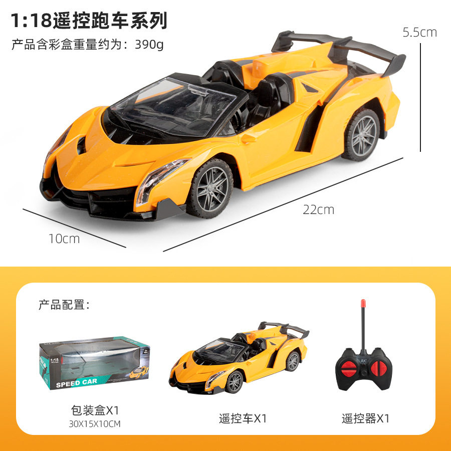 电动儿童玩具车 四通遥控车攀爬漂移大脚越野赛车模型玩具可充电,淘宝优惠券,粉丝福利购,淘宝优惠卷