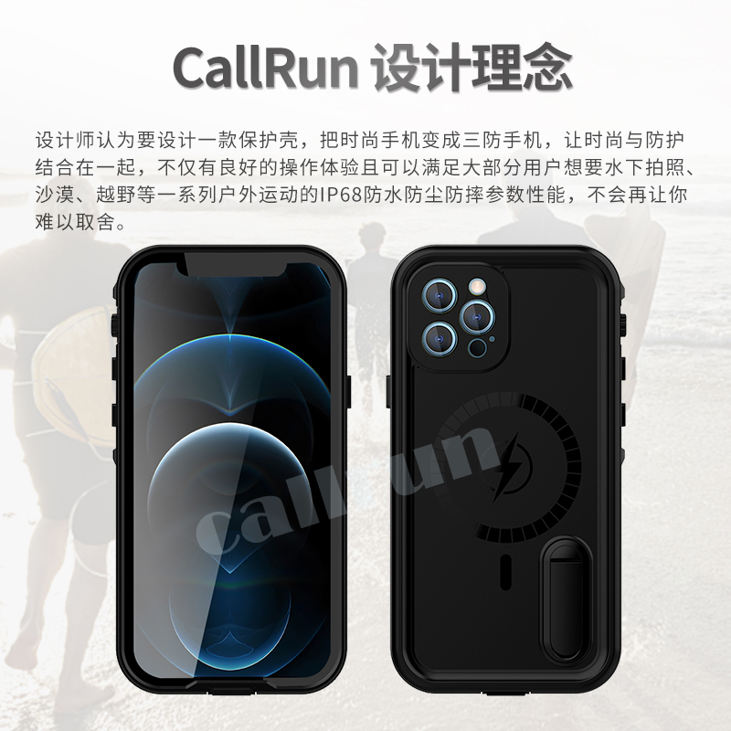 CallRun适用于苹果12promax手机壳防水支架三防尘全包套iPhone13TPU - 图2