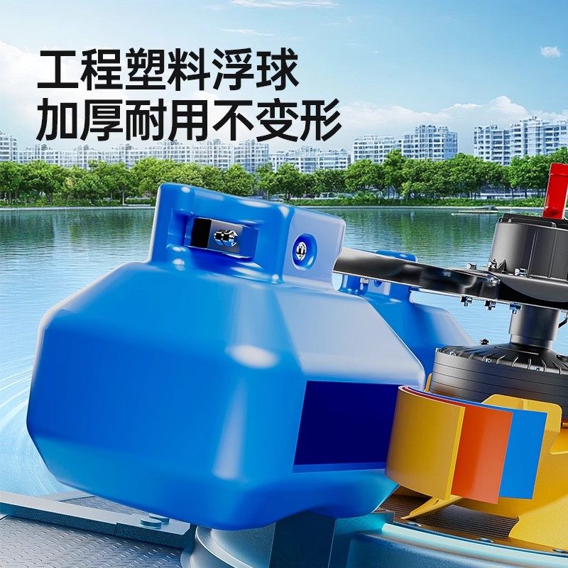 富地技术永磁变频鱼塘增氧机叶轮式全自动大型水产养殖遥控打氧机,淘宝优惠券,粉丝福利购,淘宝优惠卷