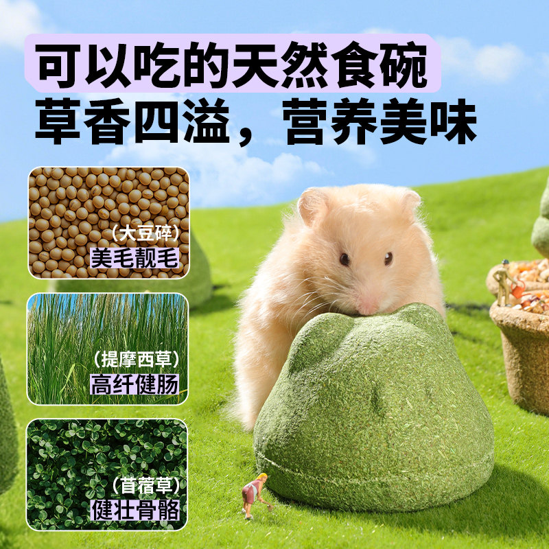 卡诺仓鼠零食nono磨牙棒金丝熊营养小粮食宠物可食用玩具造景专用,淘宝优惠券,粉丝福利购,淘宝优惠卷