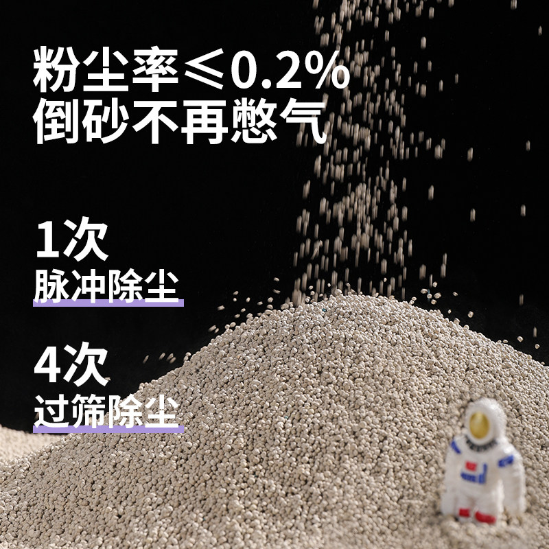 卡诺仓鼠尿砂浴沙星球矿砂厕所洗澡金丝熊除臭鼠垫料必备生活用品,淘宝优惠券,粉丝福利购,淘宝优惠卷