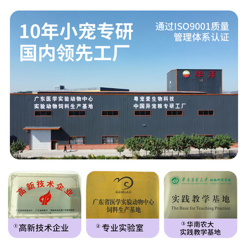 卡诺仓鼠粮食荷兰猪豚鼠粮专用饲料粮草天竺鼠荷兰鼠优质美毛主粮 - 图3