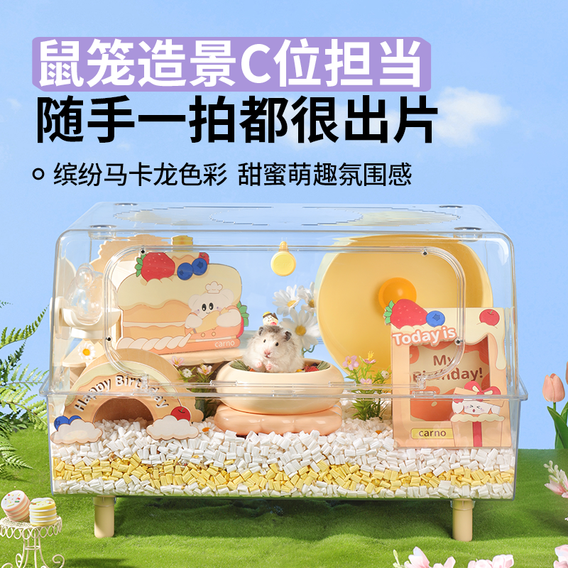 卡诺仓鼠陶瓷食盆金丝熊花枝鼠蜜袋鼯专用饭碗大食碗生活用品大全,淘宝优惠券,粉丝福利购,淘宝优惠卷