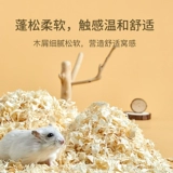 Carnone Hamster Wood Chips дезодоризация, пыль, песок, моча, песок белый тополь брить