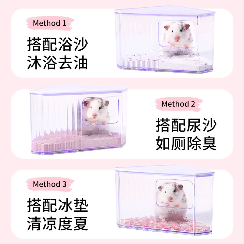 卡诺仓鼠浴室厕所盆两用尿砂尿盆浴沙洗澡浴缸金丝熊专用生活用品,淘宝优惠券,粉丝福利购,淘宝优惠卷