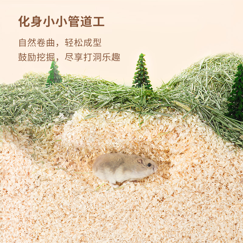 卡诺仓鼠垫料木屑专用白杨木刨花金丝熊宠物除臭夏季造景必备用品,淘宝优惠券,粉丝福利购,淘宝优惠卷