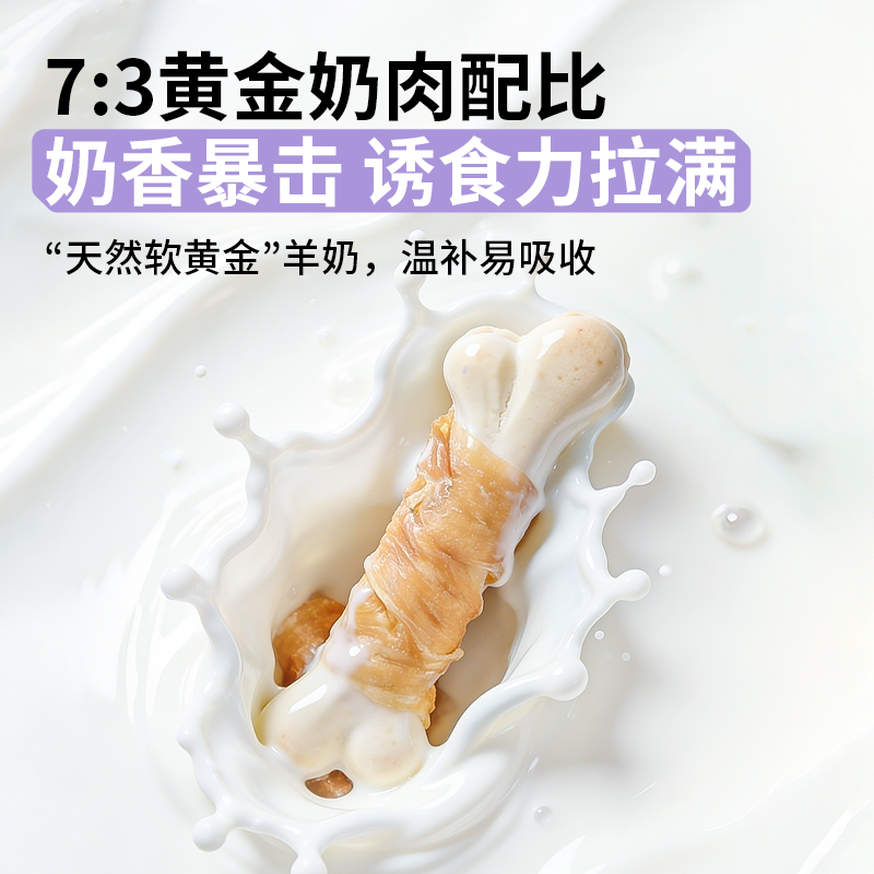 卡诺仓鼠羊奶棒零食营养粮食金丝熊羊奶磨牙棒鸡肉冻干用品大全,淘宝优惠券,粉丝福利购,淘宝优惠卷