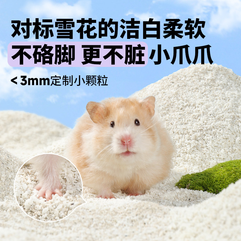 卡诺仓鼠浴沙尿砂二合一专用洗澡除臭沐浴金丝熊浴室仓鼠生活用品,淘宝优惠券,粉丝福利购,淘宝优惠卷