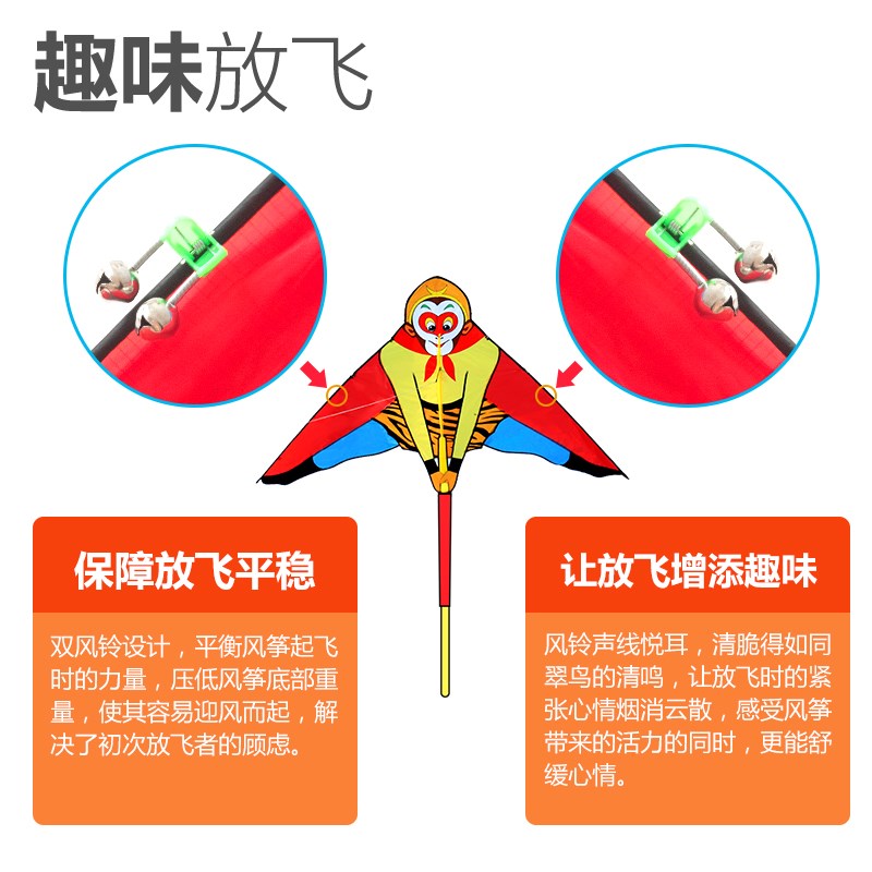 潍坊百特风筝放飞礼包放飞工具手套连接器铃铛加固贴修补贴-图1