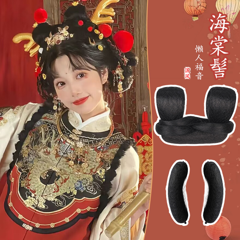 小财神新年造型汉服假发古风一体式女古装明制假发髻盘发发包垫发 - 图2