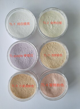 面具原装400g小样试用装20g，送粉扑