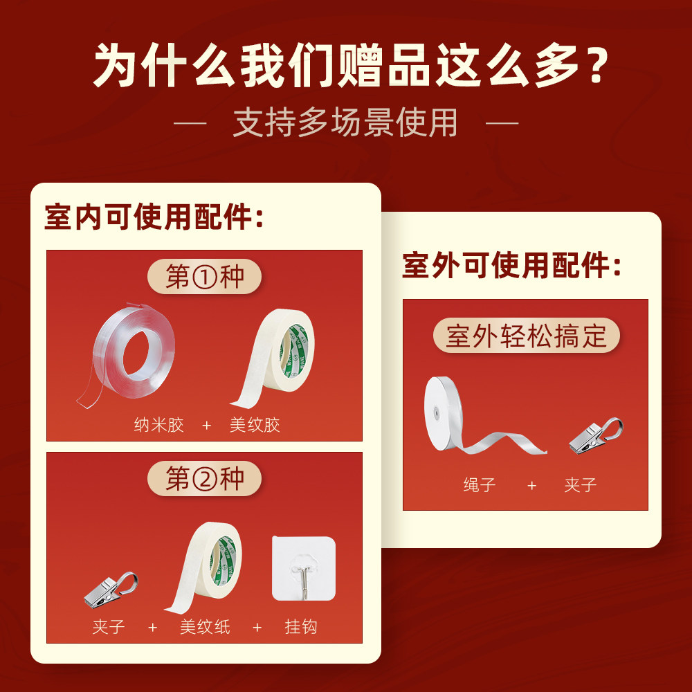 中秋国庆节装饰氛围布置灯笼立柱店铺十一主题酒店挂布场景用品