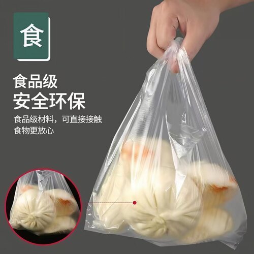 食品级早餐袋商用批发透明塑料袋手提背心打包袋一次性袋子食品袋 - 图2