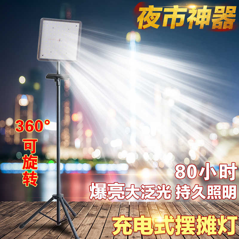 照明灯led灯-新人首单立减十元-2022年4月|淘宝海外