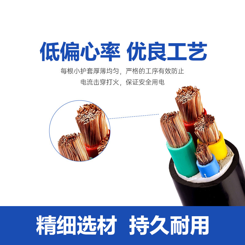 国标铜芯RVV软电缆线2/3/4/5芯10 16 25 35 50平方VVR多芯护套线 - 图1