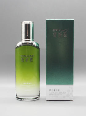 皙妍熙焕采柔肤乳100ml美容院正品直发补水保湿改善干燥水润滋养