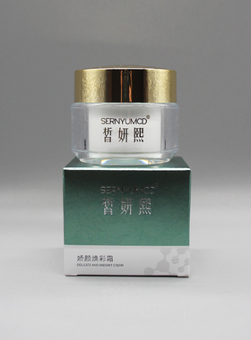 皙妍熙娇颜焕彩霜25g提亮肤色改善暗沉保湿滋润美容院正品直发