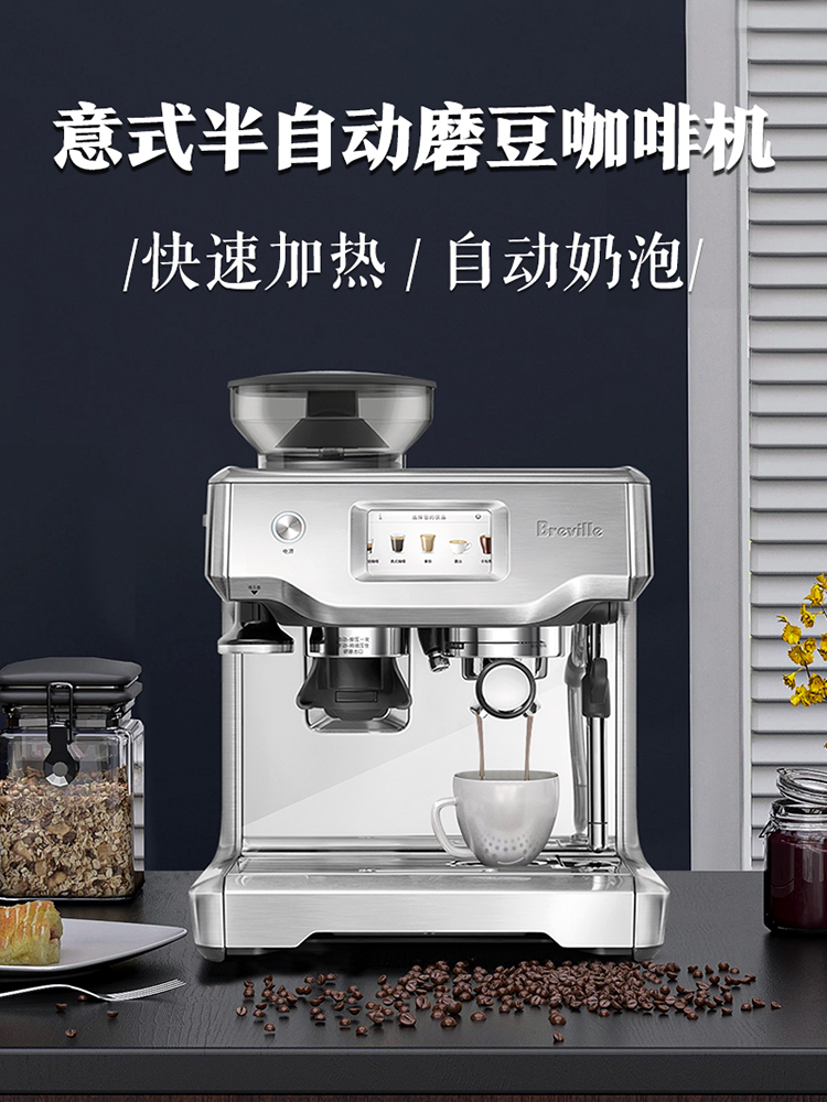 other 623332674127铂富Breville BES880意式半自动咖啡机中文触 - 图3