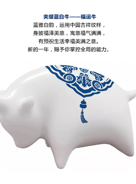 印花生肖牛陶瓷创意礼物手工摆件
