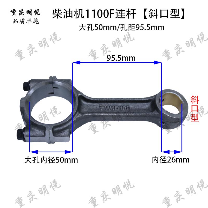 风冷柴油机发电机配件170173F178F186F188F192F195F1100F曲轴连杆-图2