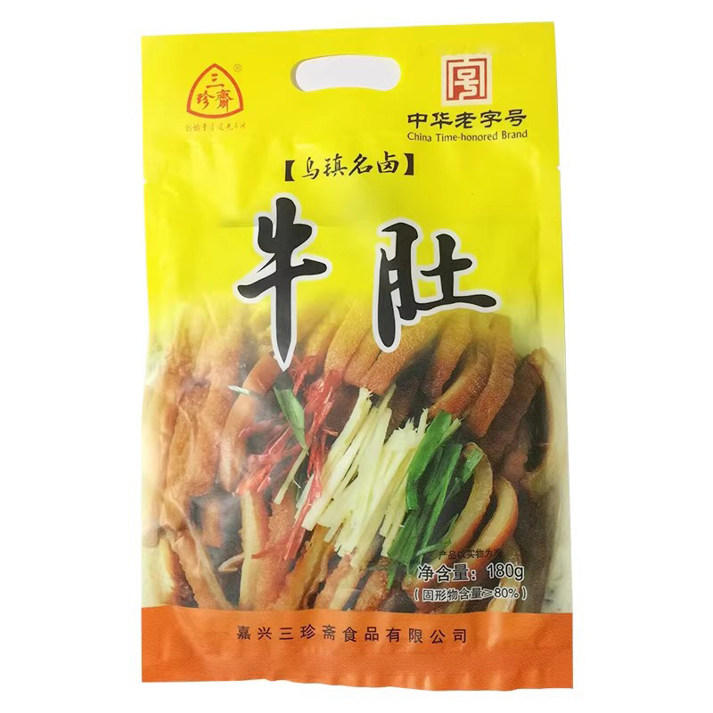 三珍斋卤牛肚酱牛杜即食卤味牛肉类熟食真空休闲零食小吃乌镇特产,淘宝优惠券,粉丝福利购,淘宝优惠卷