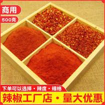 Super spicy hot millet spicy Indian devil hot pepper oil splash permalink peppers powder grilled peppers noodles 500 gr