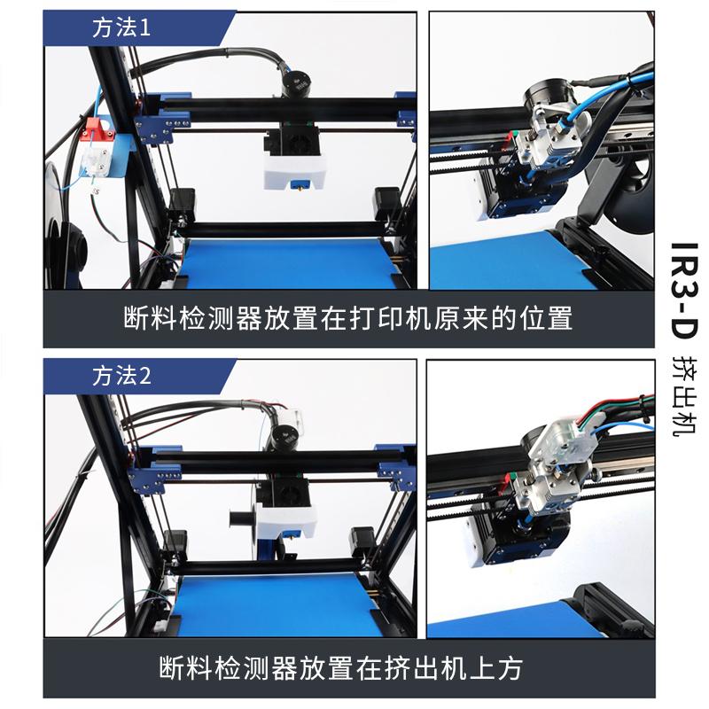 IR3 VI 3d打印机配件 近程挤出机改装升级套件带电机适用于IR3 V1 - 图2