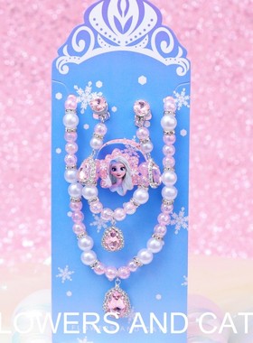 玩具发光装扮风礼物戒指