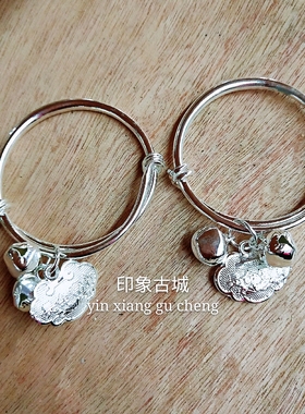 苗银儿童聪明伶俐铃铛情侣手环