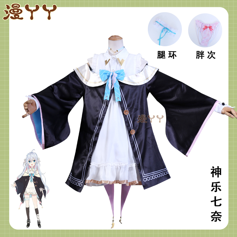 神乐cosplay服装- Top 100件神乐cosplay服装- 2023年4月更新- Taobao