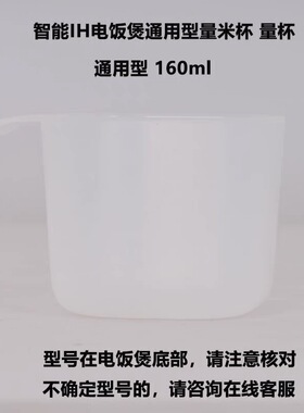 家用舀米量杯塑料量米杯带刻度电饭锅厨房用面粉米饭容器带手柄