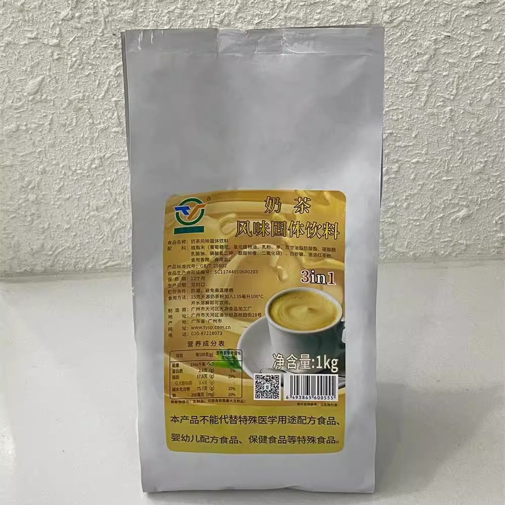 三合一奶茶粉/阿萨姆/咖啡多款口味原料珍珠奶茶港式甜品1KG袋装-图2