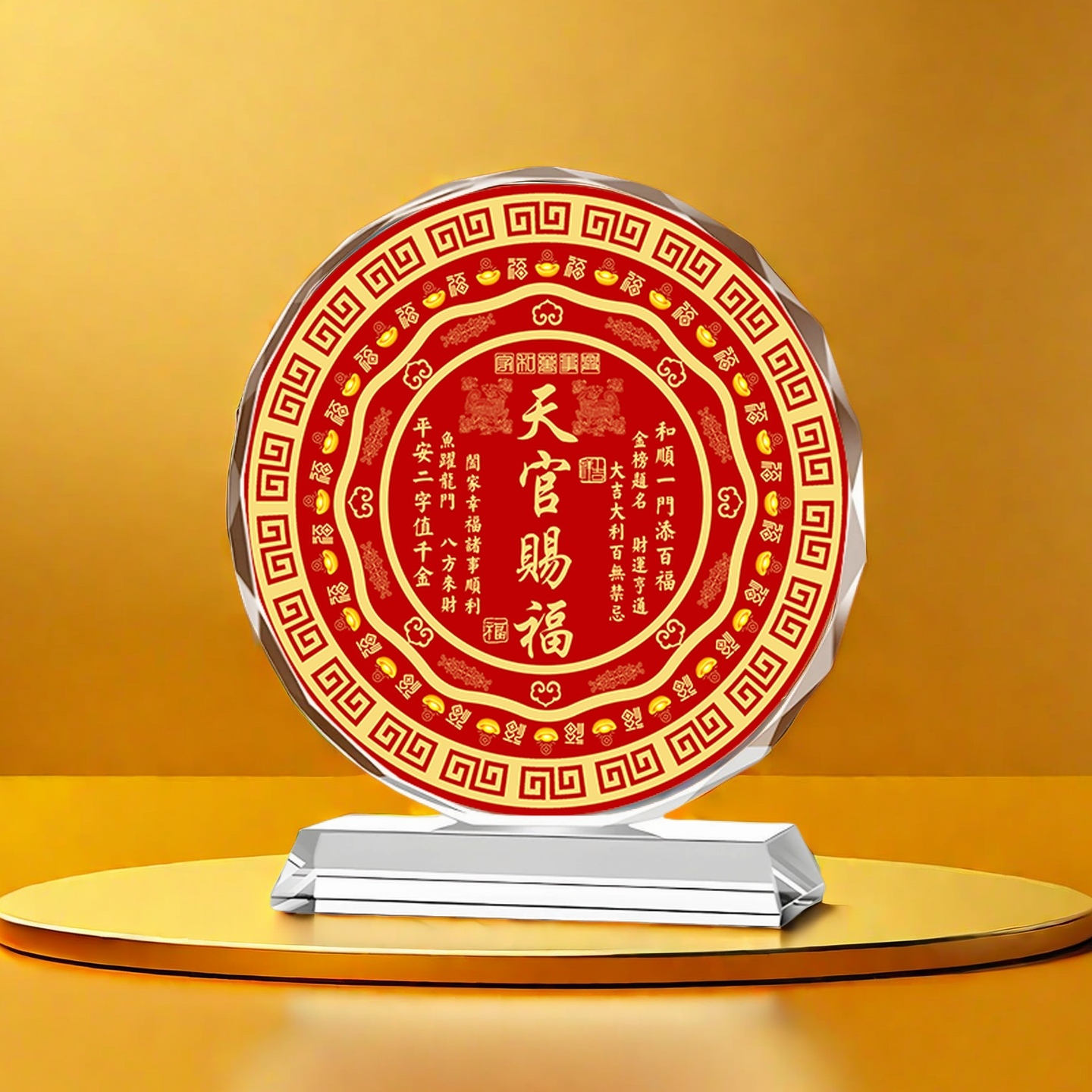 天官赐福百财图入宅水晶摆件客厅装饰品桌面乔迁之喜大吉送礼摆台,淘宝优惠券,粉丝福利购,淘宝优惠卷