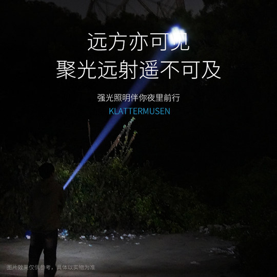 强光手电筒充电2025新款变焦超亮户外登山露营灯超长续航小型便携