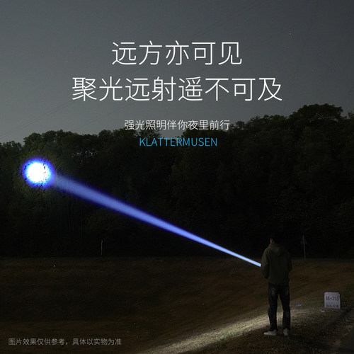 2025新款强光手电筒充电超长续航耐用家用户外便携超亮led照明灯 - 图0