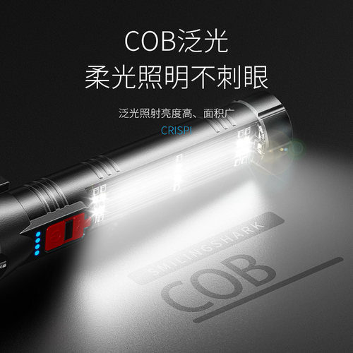 应急安全锤多功能车用强光充电手电筒车载家用火灾逃生破窗器防水 - 图1