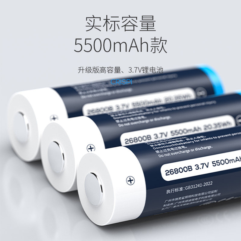 26800强光手电筒专用锂电池充电器正品超强动力电芯大容量长续航,淘宝优惠券,粉丝福利购,淘宝优惠卷