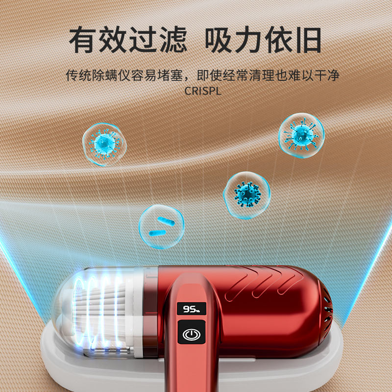 除螨仪手持无线家用床上大吸力吸尘器紫外线杀菌机超长续航除螨机 - 图2