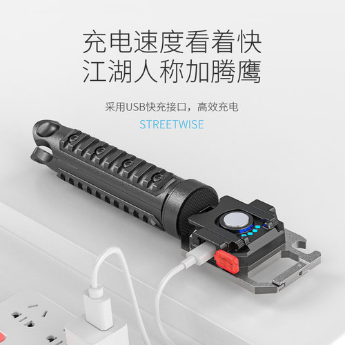 迷你工作灯强光便携钥匙扣多功能应急随身灯户外超亮汽修小手电筒 - 图3