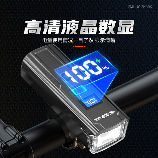 夜骑自行车灯山地车公路车单车前灯超亮长续航夜间照明灯骑行车灯