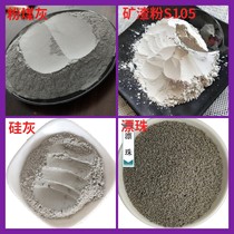 Fly Ash Round Drift Pearl Silicate Cement High Strength Concrete Active Mineral Powder Silicon Ash Slag Powder 50