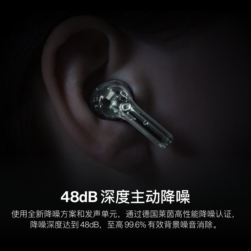 OPPO 一加Buds Pro2真无线蓝牙耳机游戏主动降噪OnePlus budspro2 - 图2