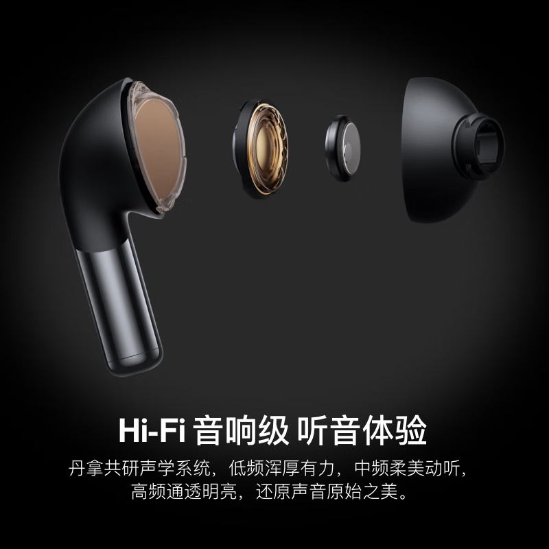 OPPO一加Buds Pro2轻享版蓝牙耳机游戏主动降噪OnePlus budspro2-图2