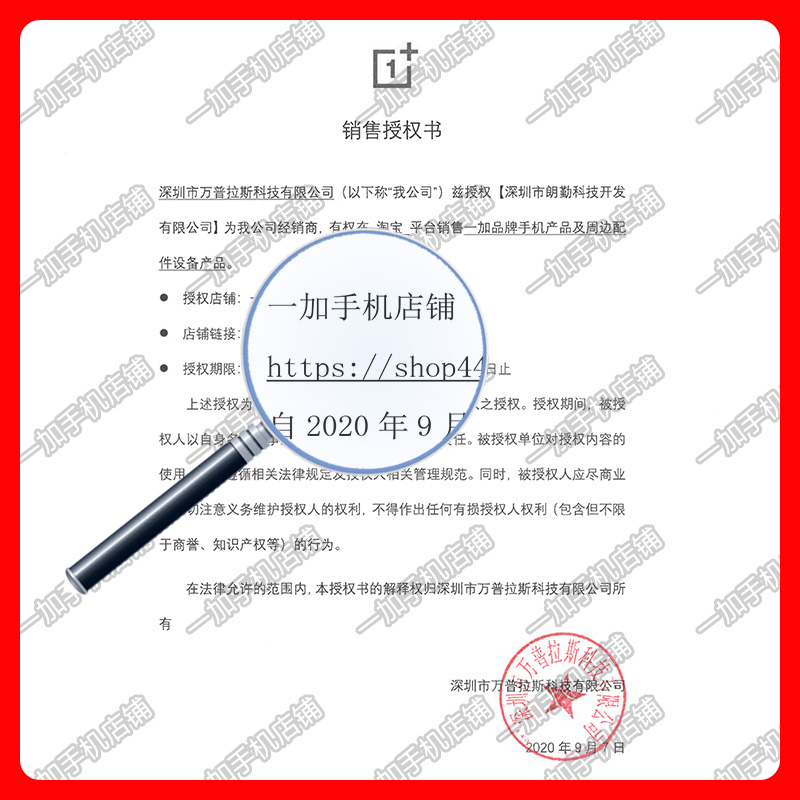 一加数据线原装一加8T闪充双type c快充数据线 65W充电线1加9ro - 图2